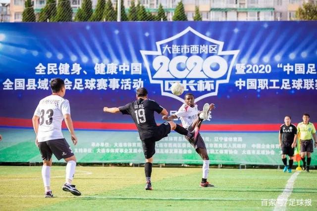 米体：国米决定剥夺什克队长袖标！